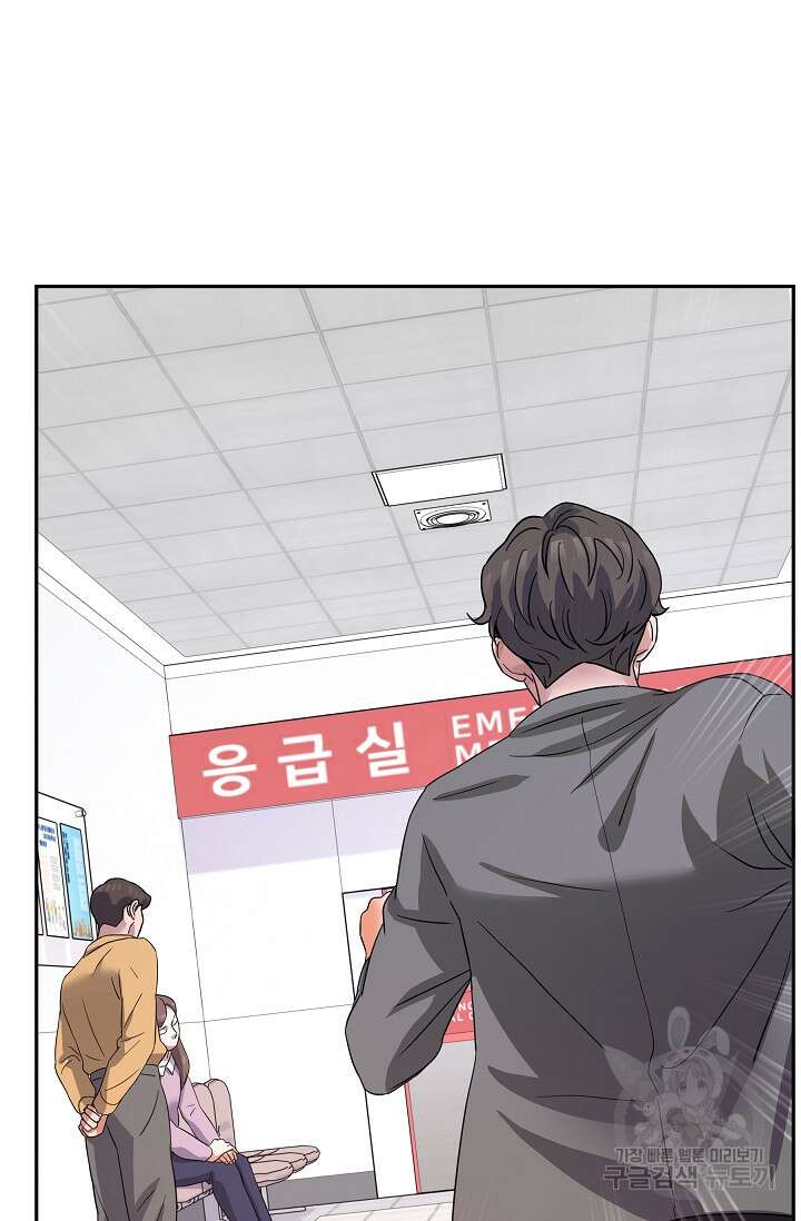 만렙 닥터 리턴즈 11화 10