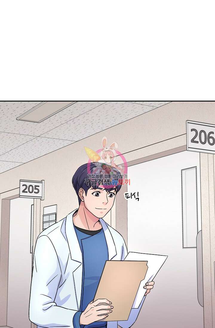 만렙 닥터 리턴즈 20화 1