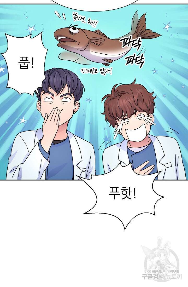 만렙 닥터 리턴즈 20화 15