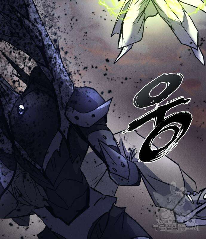 인섹터 41화 13