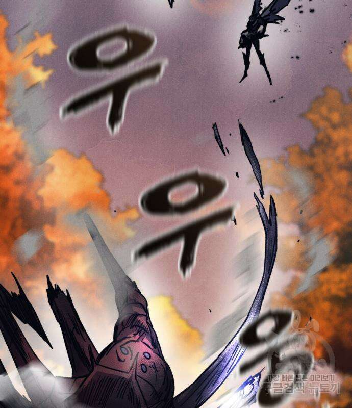 인섹터 41화 23