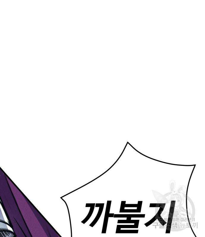 인섹터 41화 29