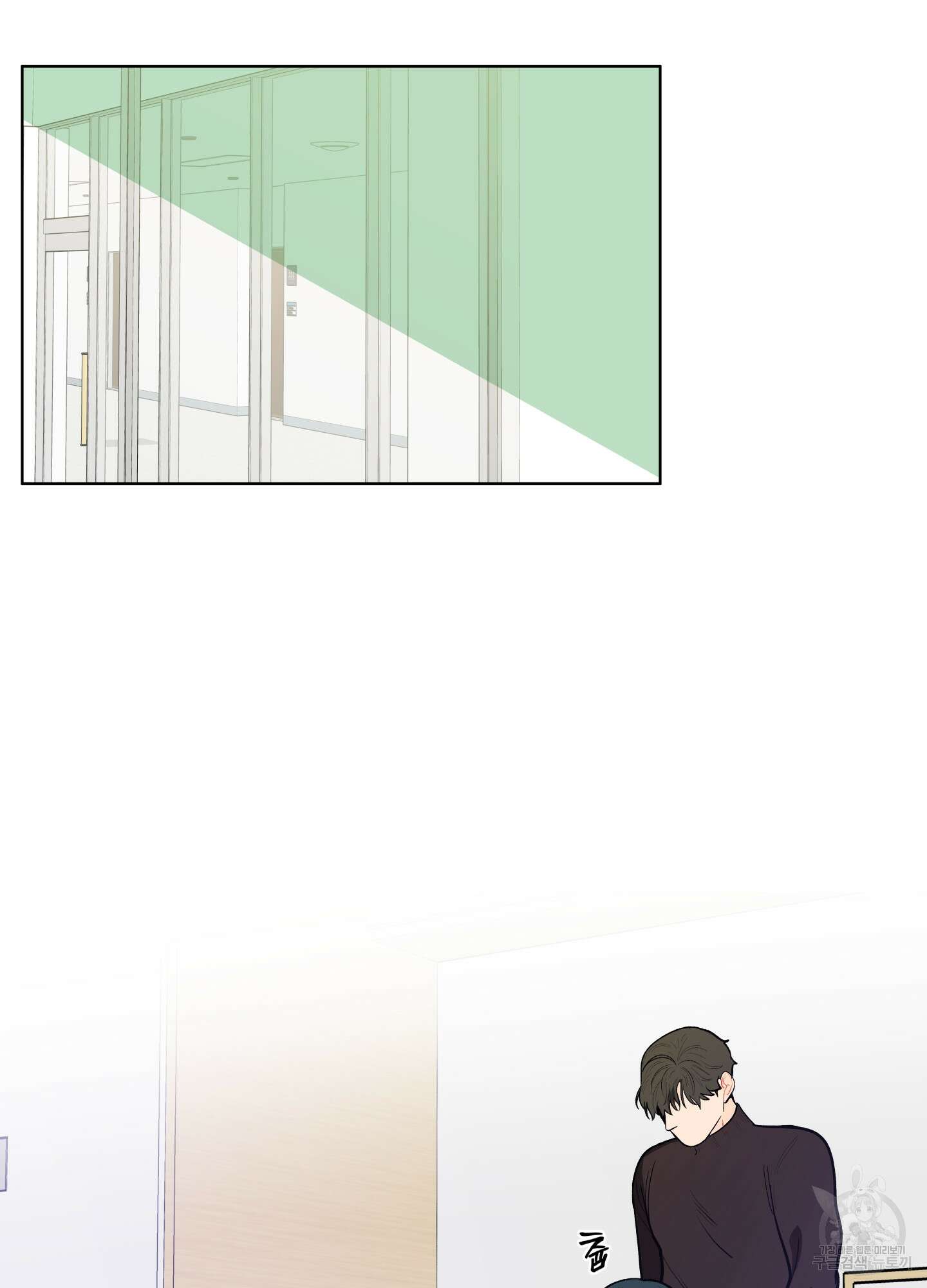 빠나나 스캔들 시즌2 12화 2