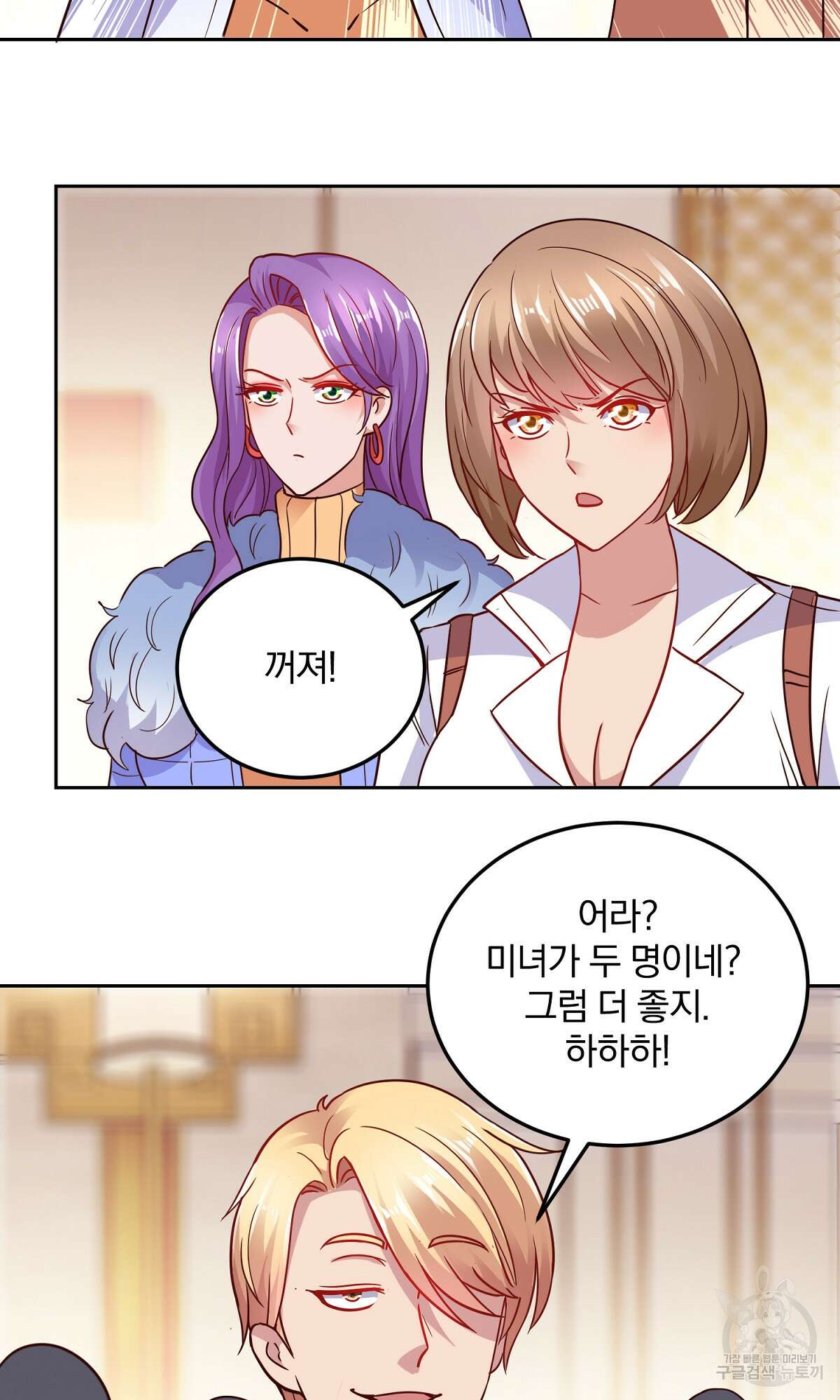 무적환생 20화 11
