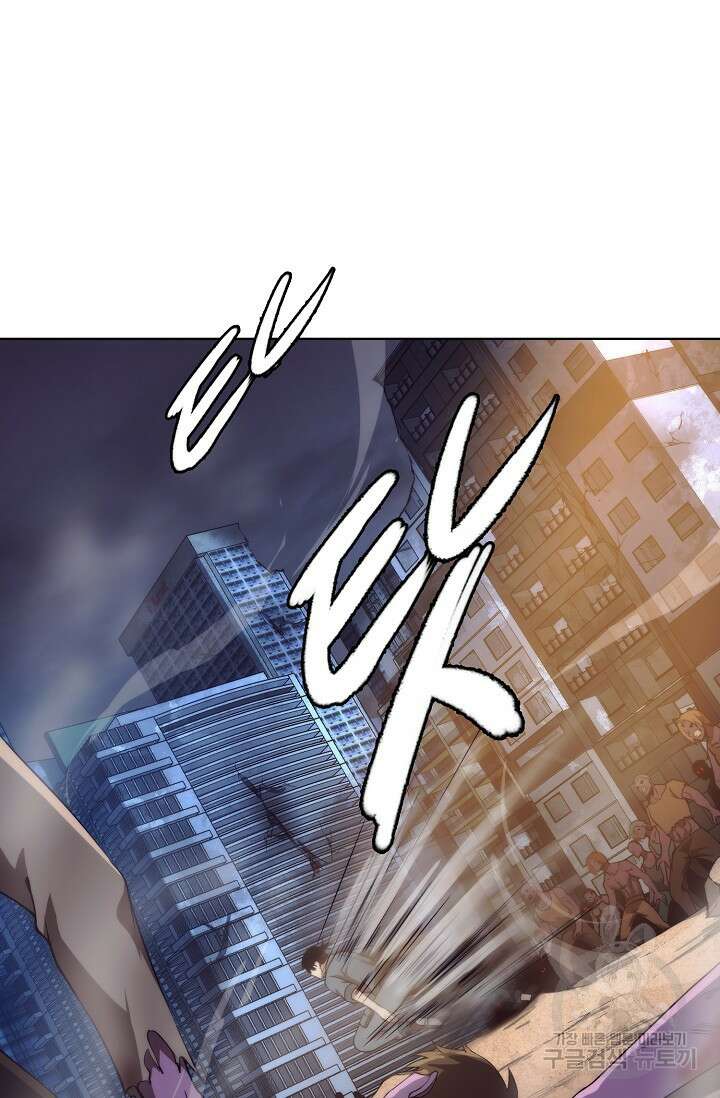 이볼브: 진화의 서막 17화 16