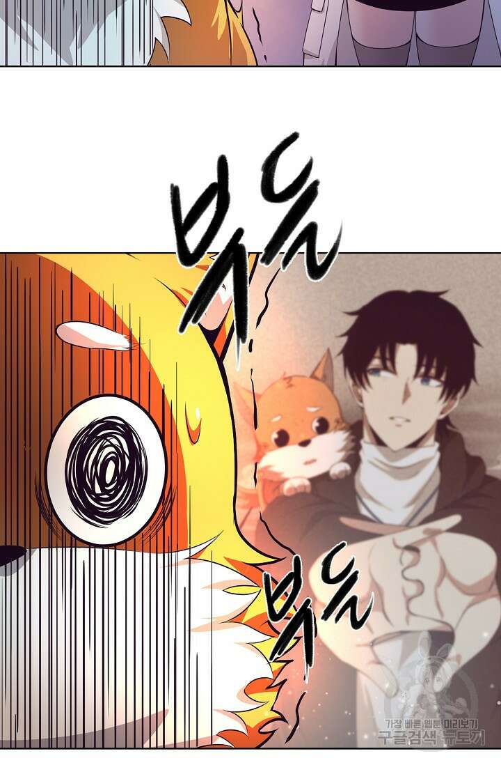 이볼브: 진화의 서막 23화 53