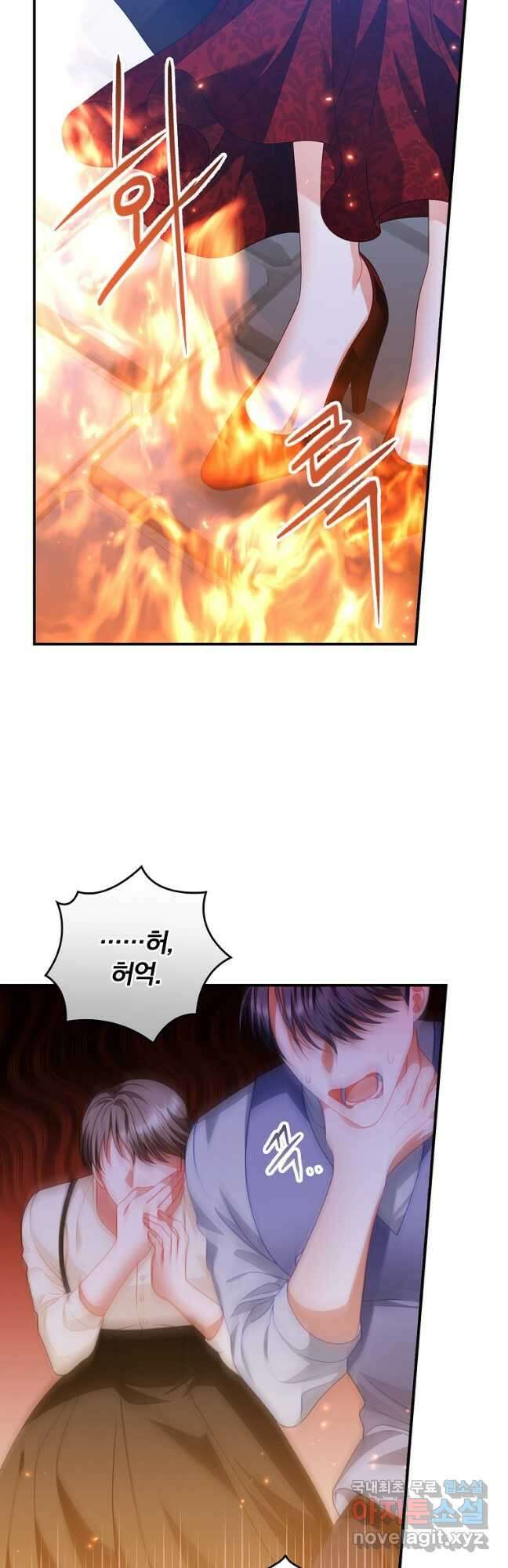 조신하게 키웠더니 집착남 되어 돌아왔다 25화 3