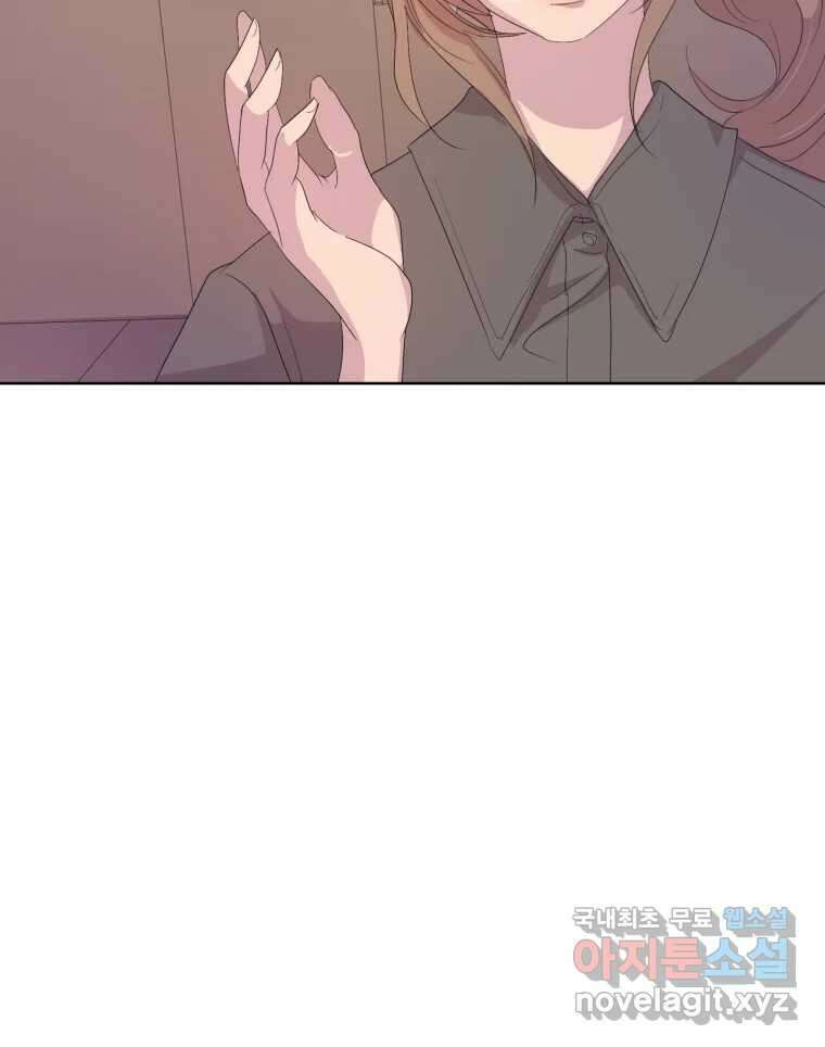 나쁜 X 36화 4