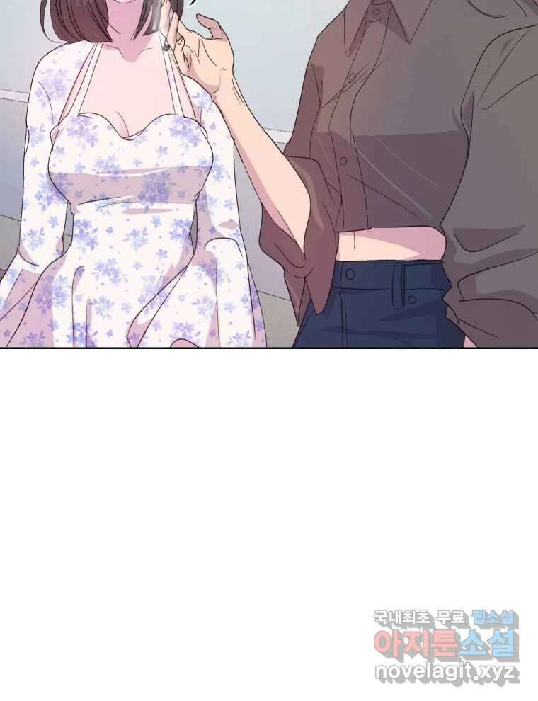 나쁜 X 36화 15