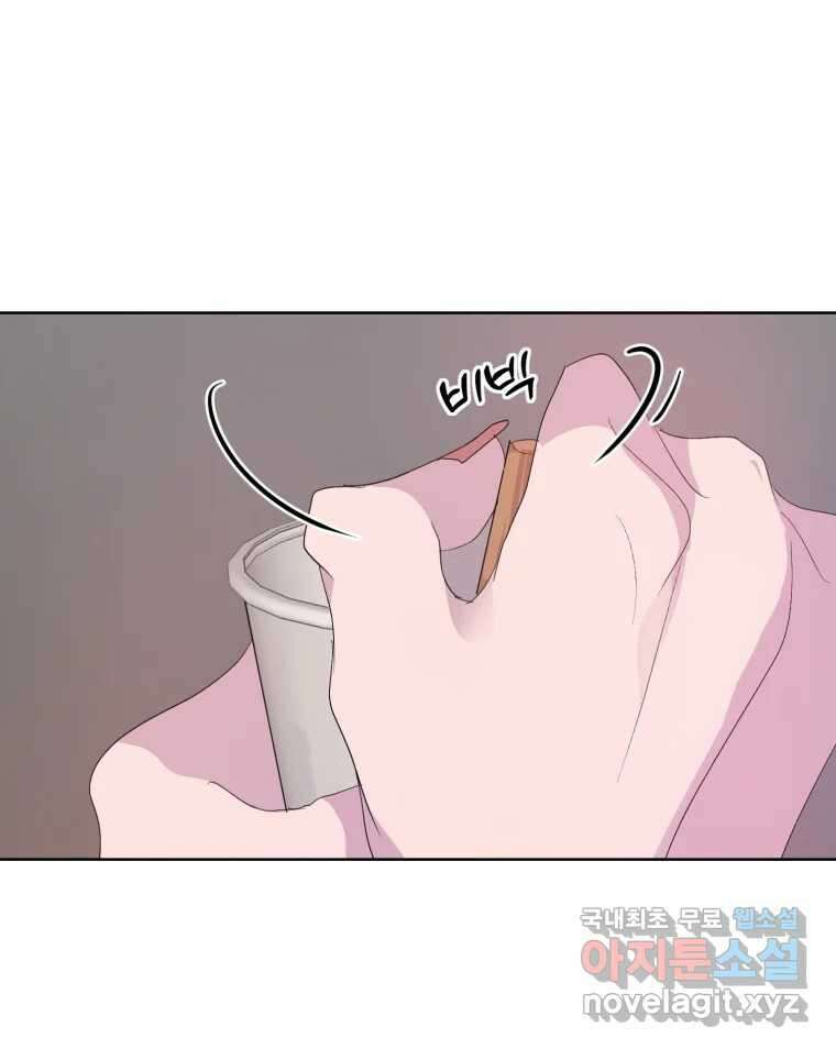 나쁜 X 36화 16