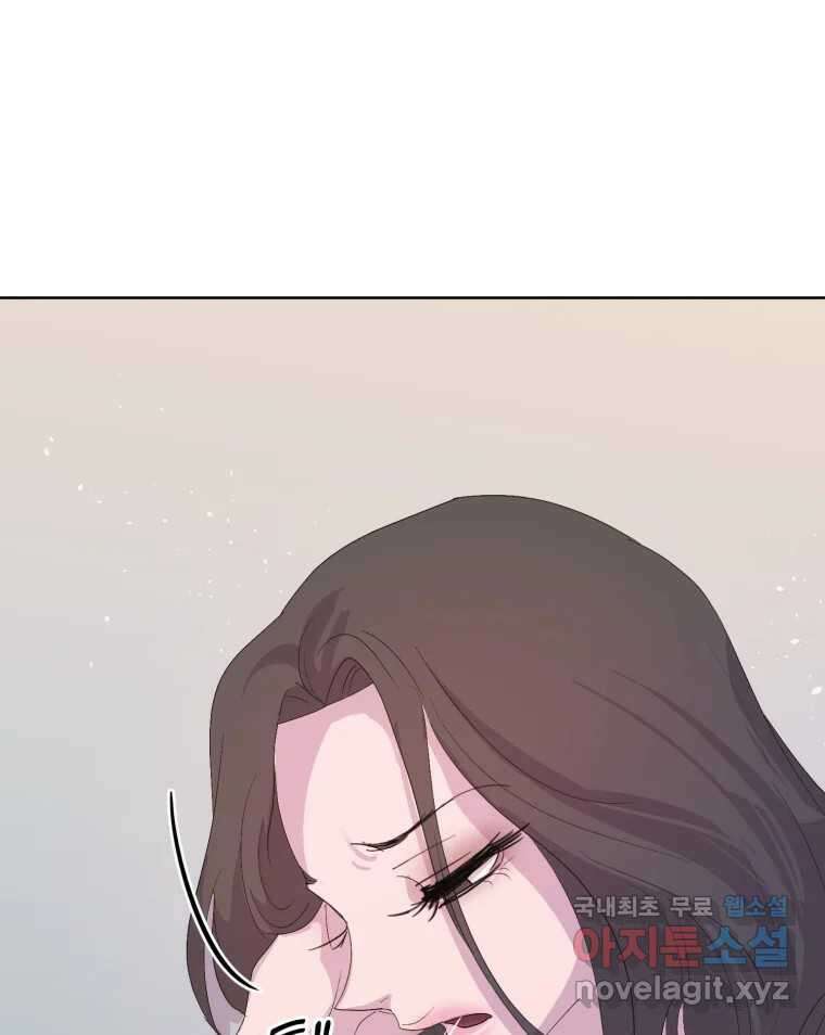 나쁜 X 36화 17