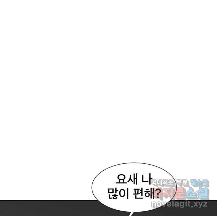 나쁜 X 36화 23