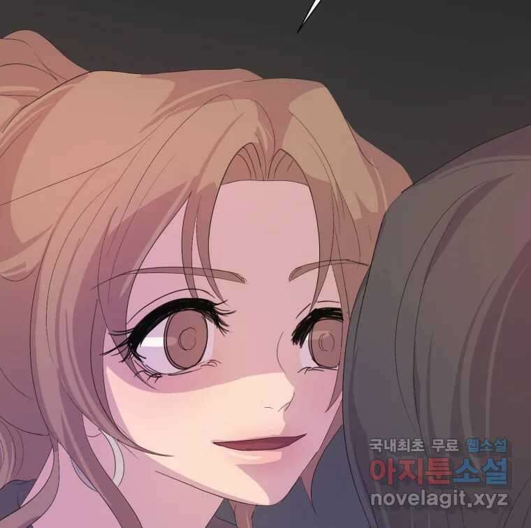 나쁜 X 36화 24
