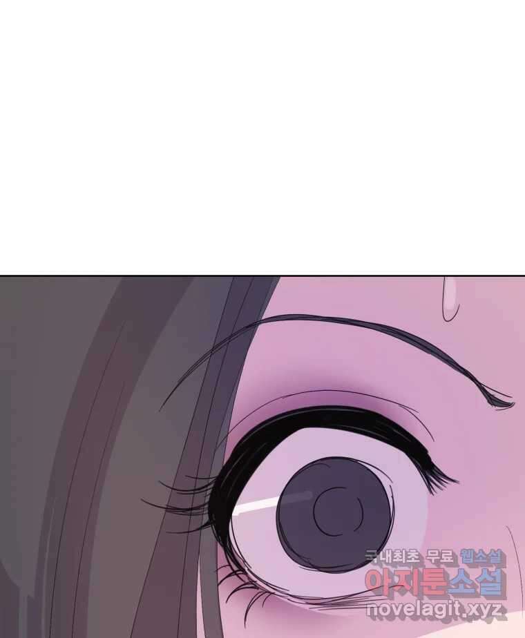 나쁜 X 36화 26