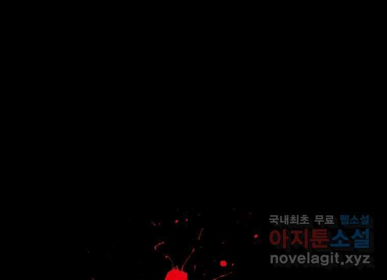 비밀투표 21화 1