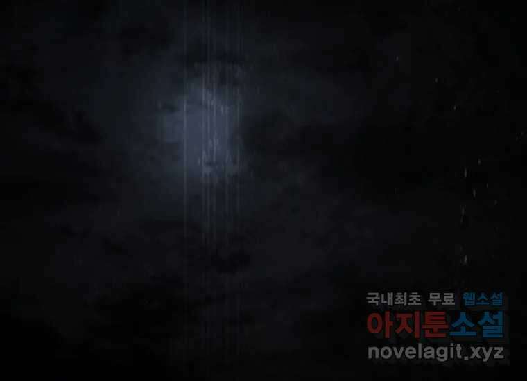 비밀투표 21화 6