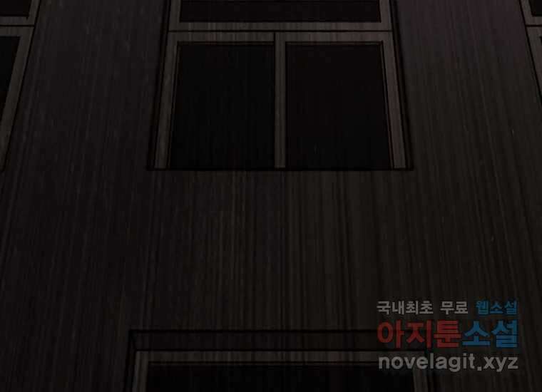 비밀투표 21화 8