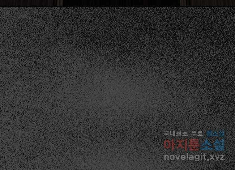 비밀투표 21화 9