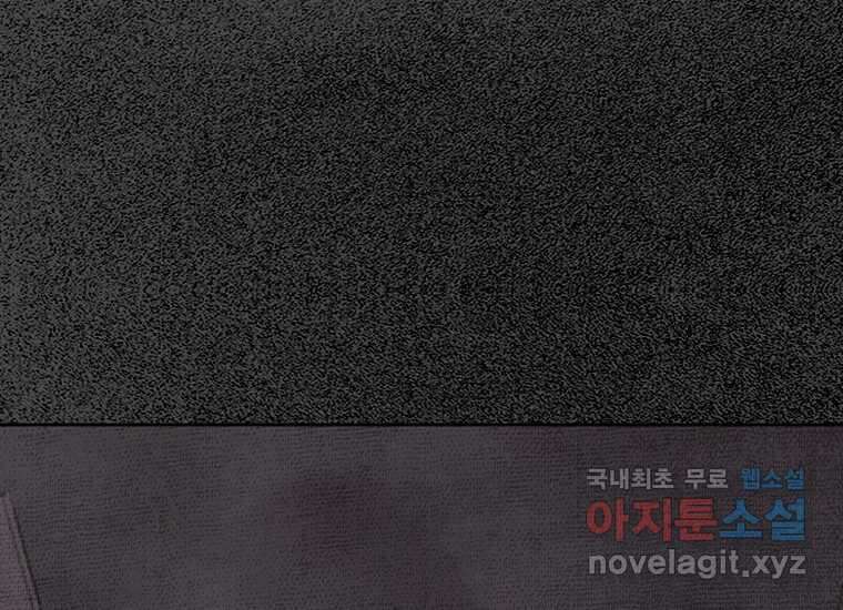 비밀투표 21화 12