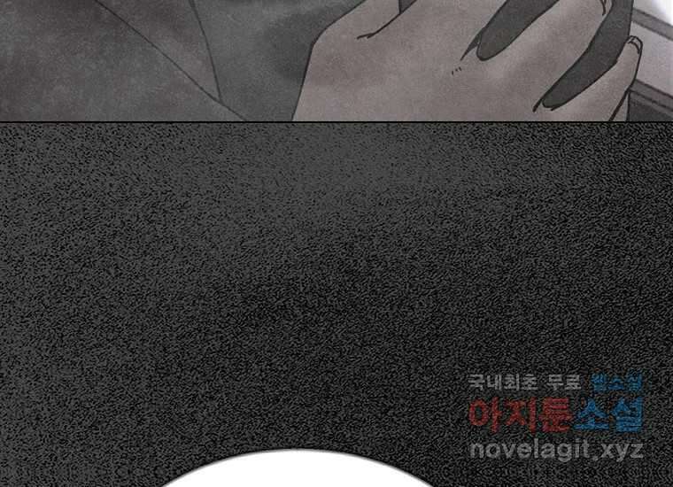 비밀투표 21화 20