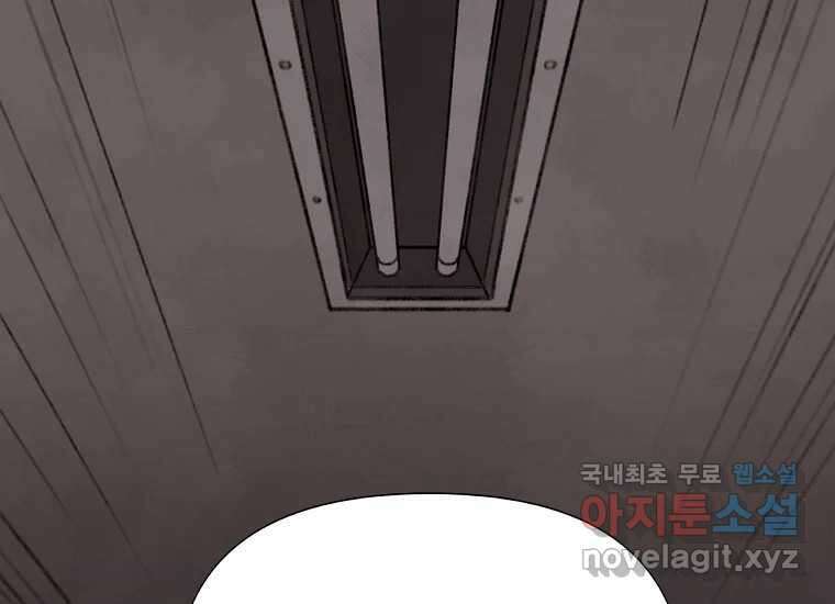 비밀투표 21화 33