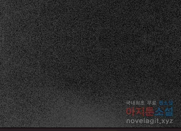 비밀투표 21화 35