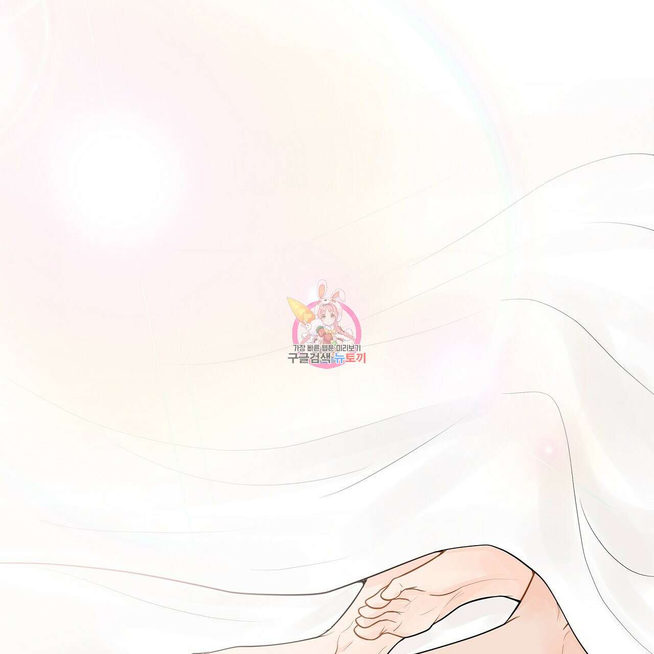 러브 미 리브 미 러브 미 10화 1