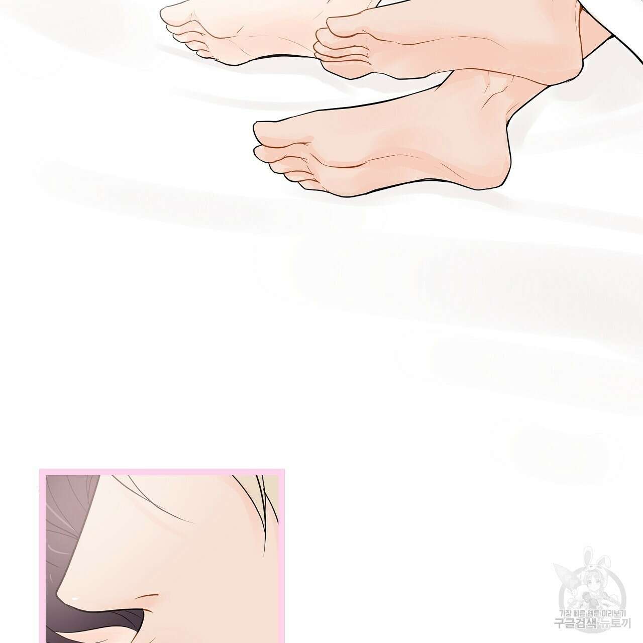 러브 미 리브 미 러브 미 10화 2