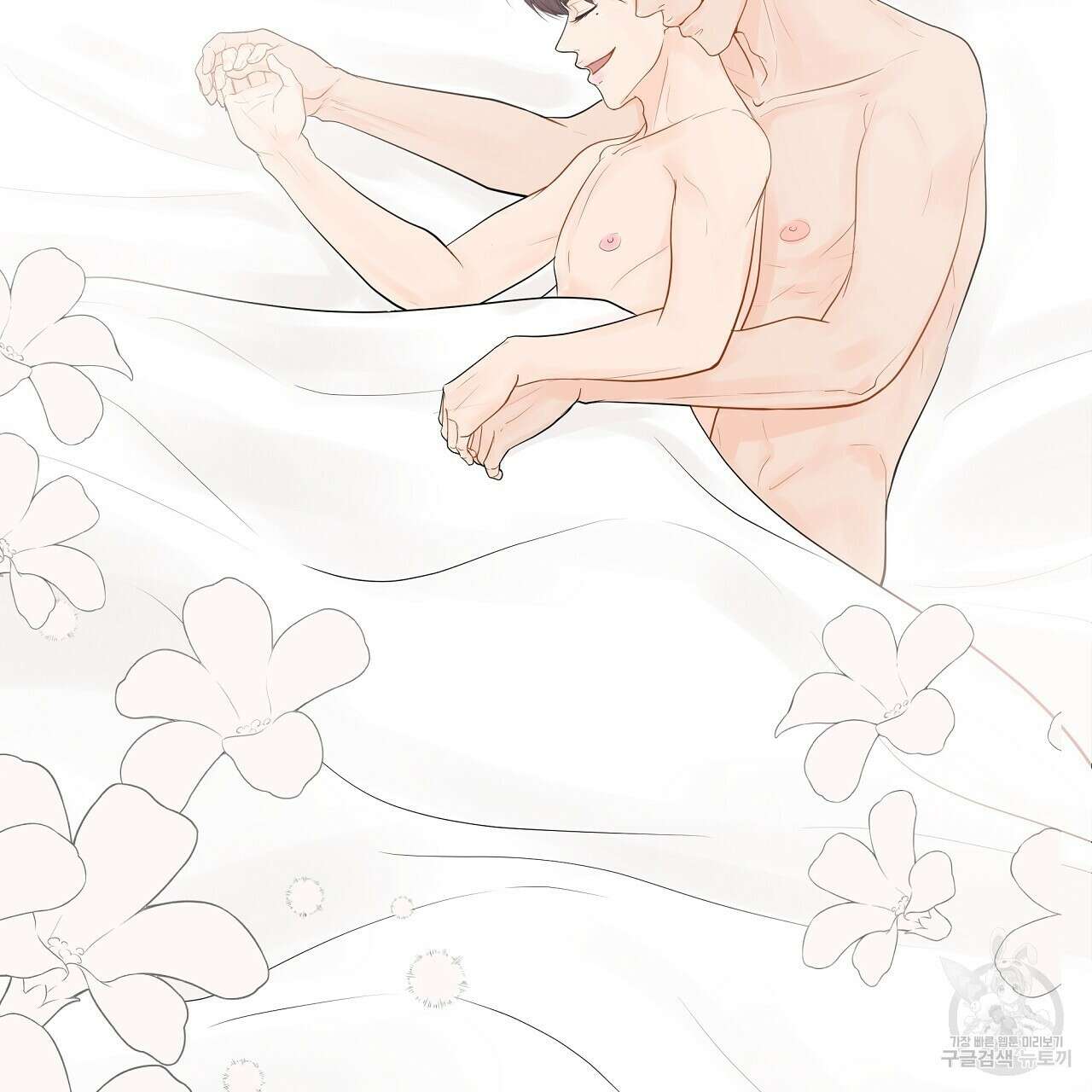 러브 미 리브 미 러브 미 10화 7