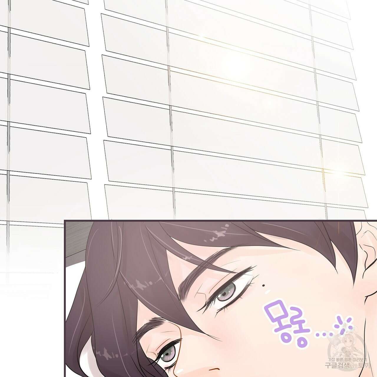 러브 미 리브 미 러브 미 10화 19