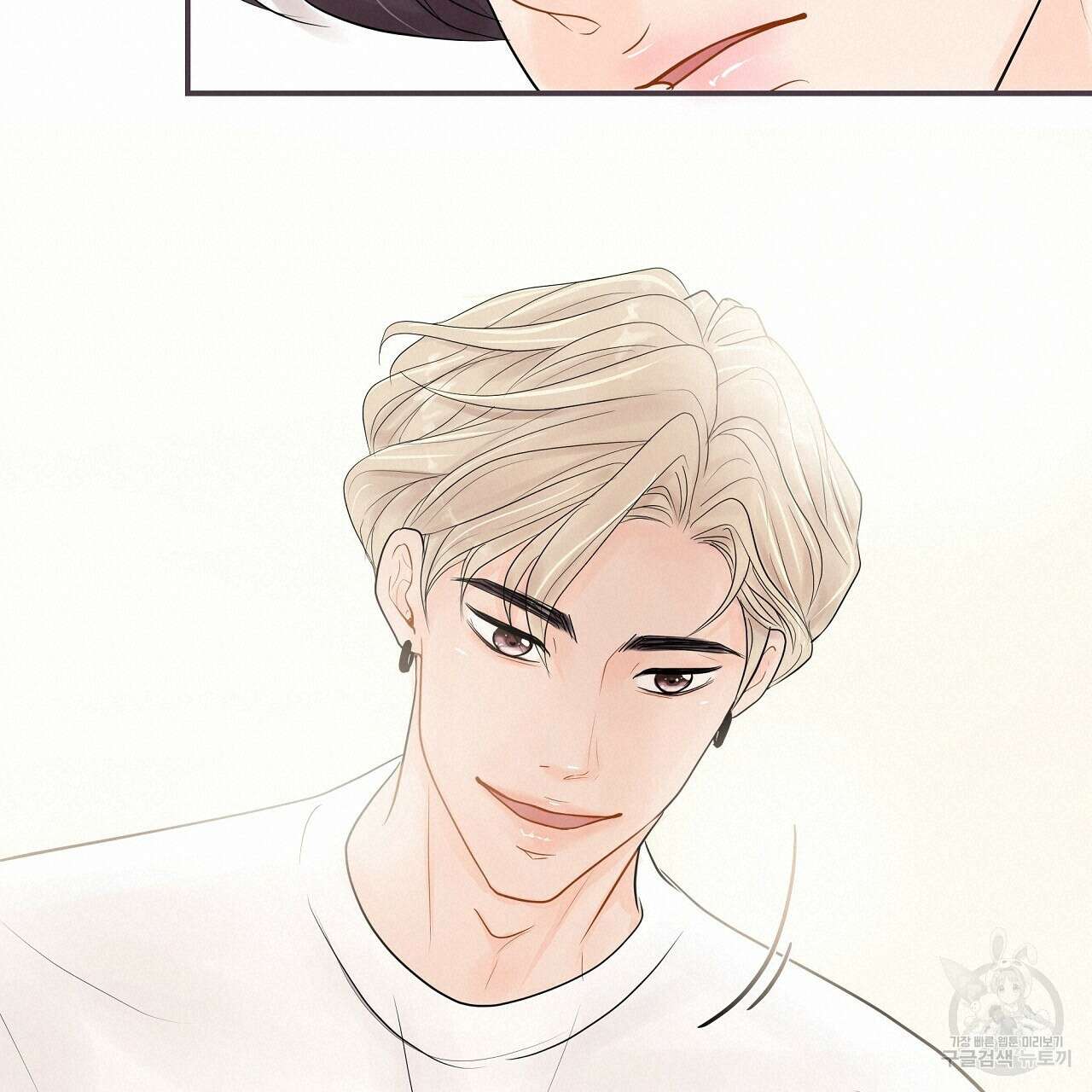 러브 미 리브 미 러브 미 10화 20