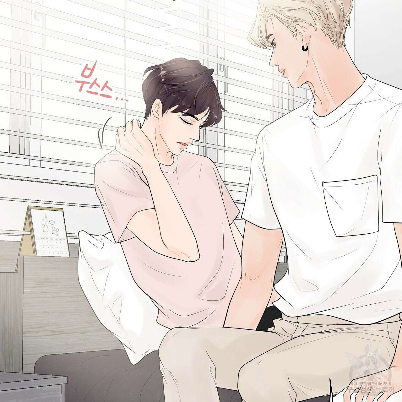 러브 미 리브 미 러브 미 10화 28
