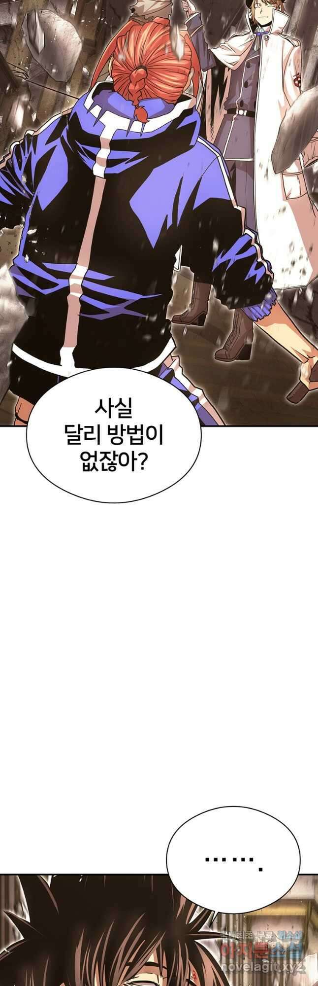 시간여행자 30화 8