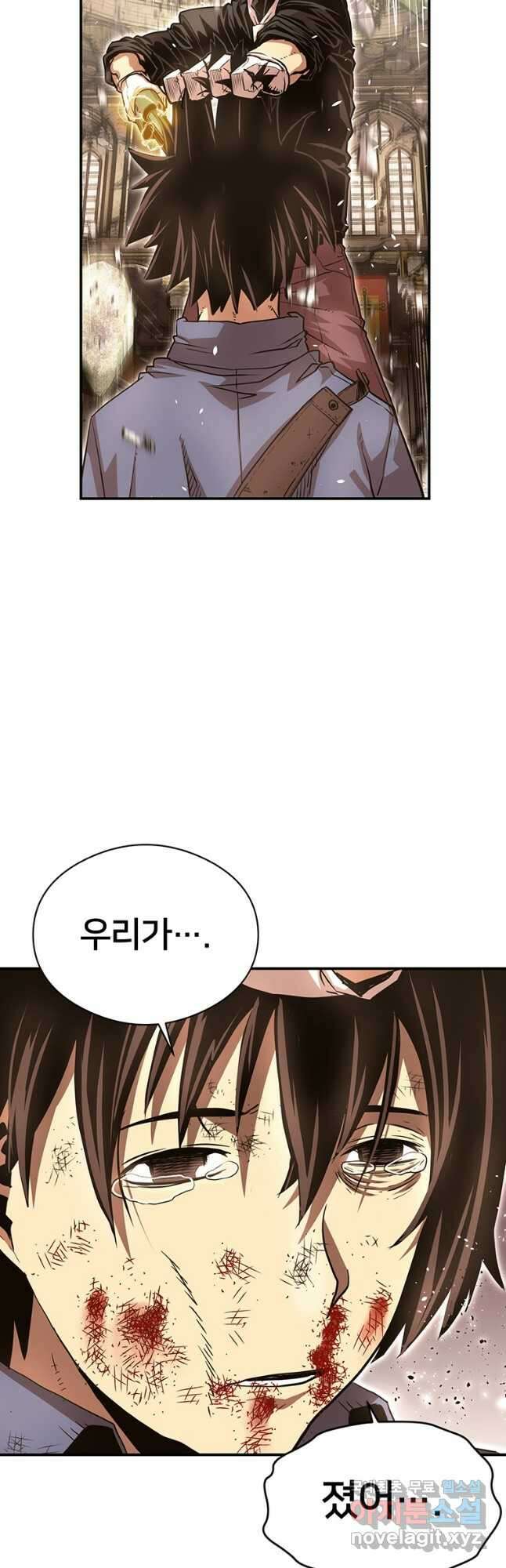 시간여행자 30화 16