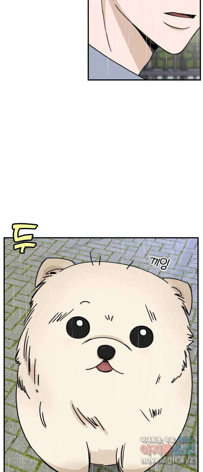 AI 유하 46화 7