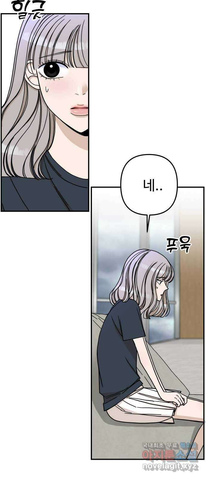 AI 유하 46화 26