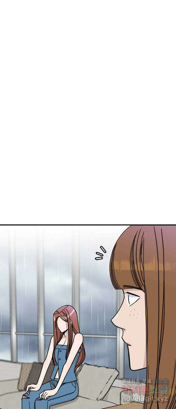 AI 유하 46화 29