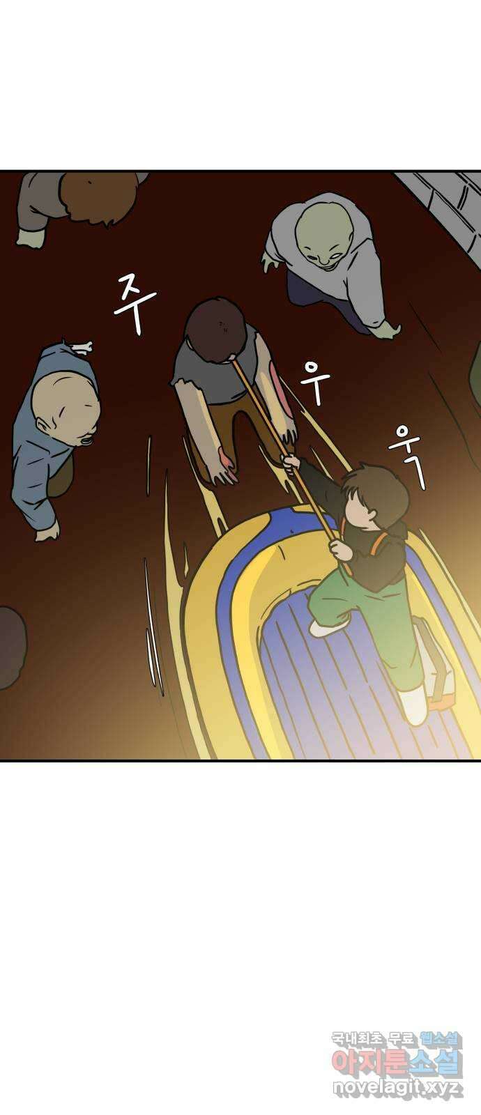 위아더좀비 116화 숭고한 마음으로3 - 생존 9