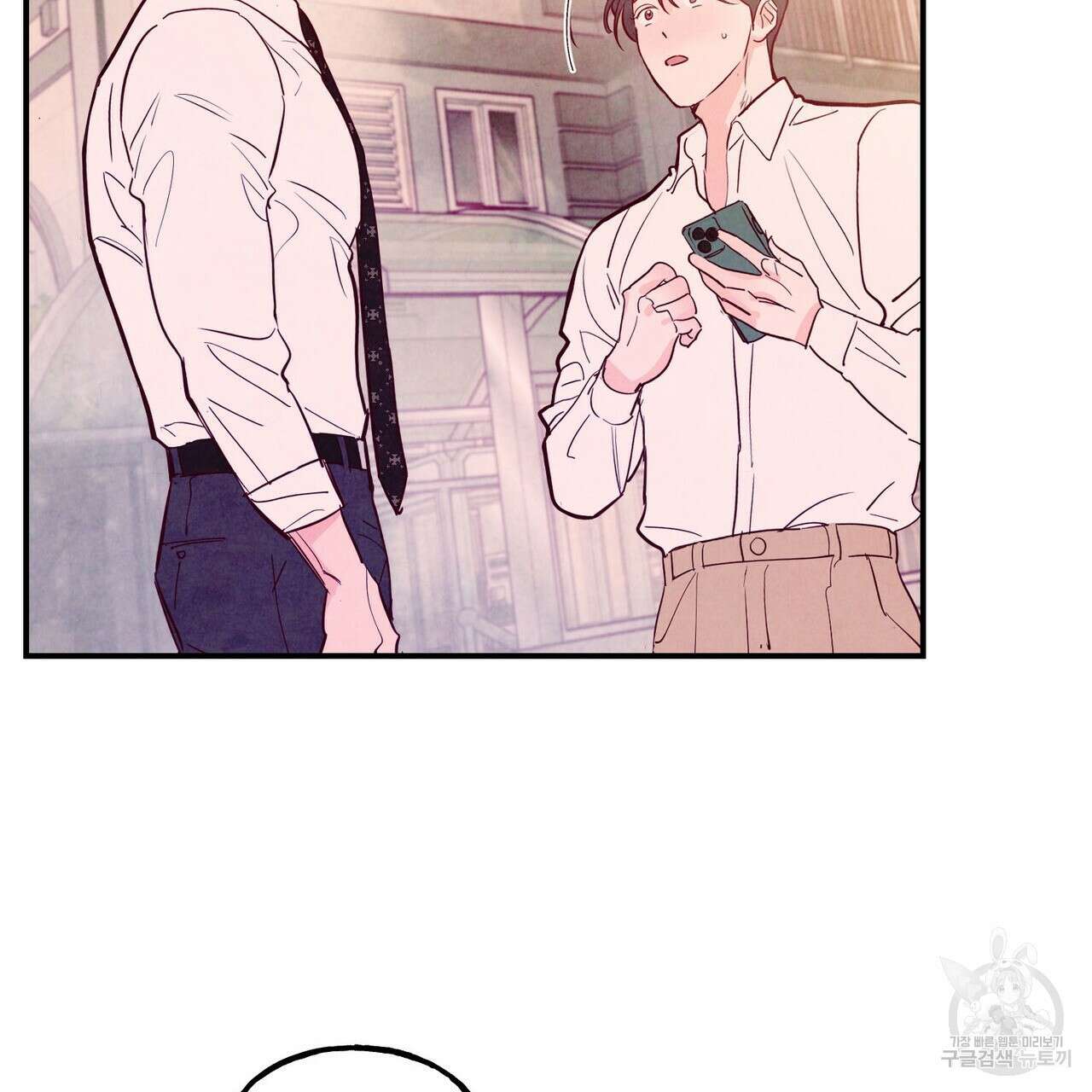 펀치 드렁크 러브 46화 3