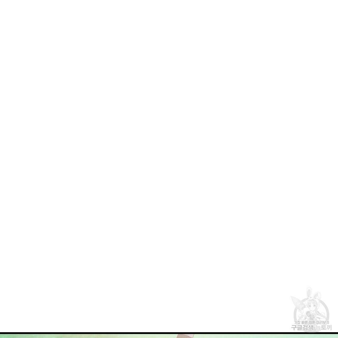 펀치 드렁크 러브 46화 18