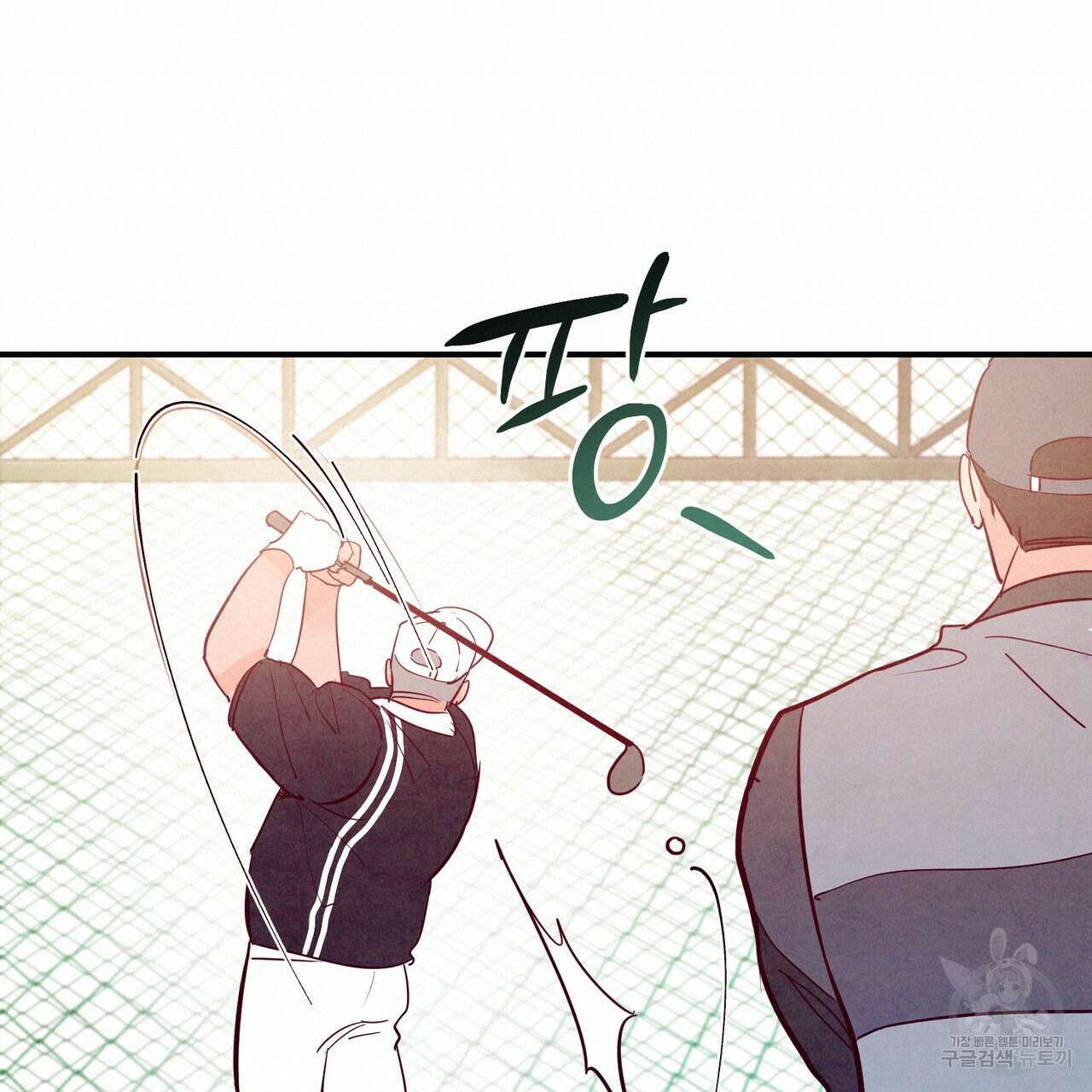펀치 드렁크 러브 46화 20