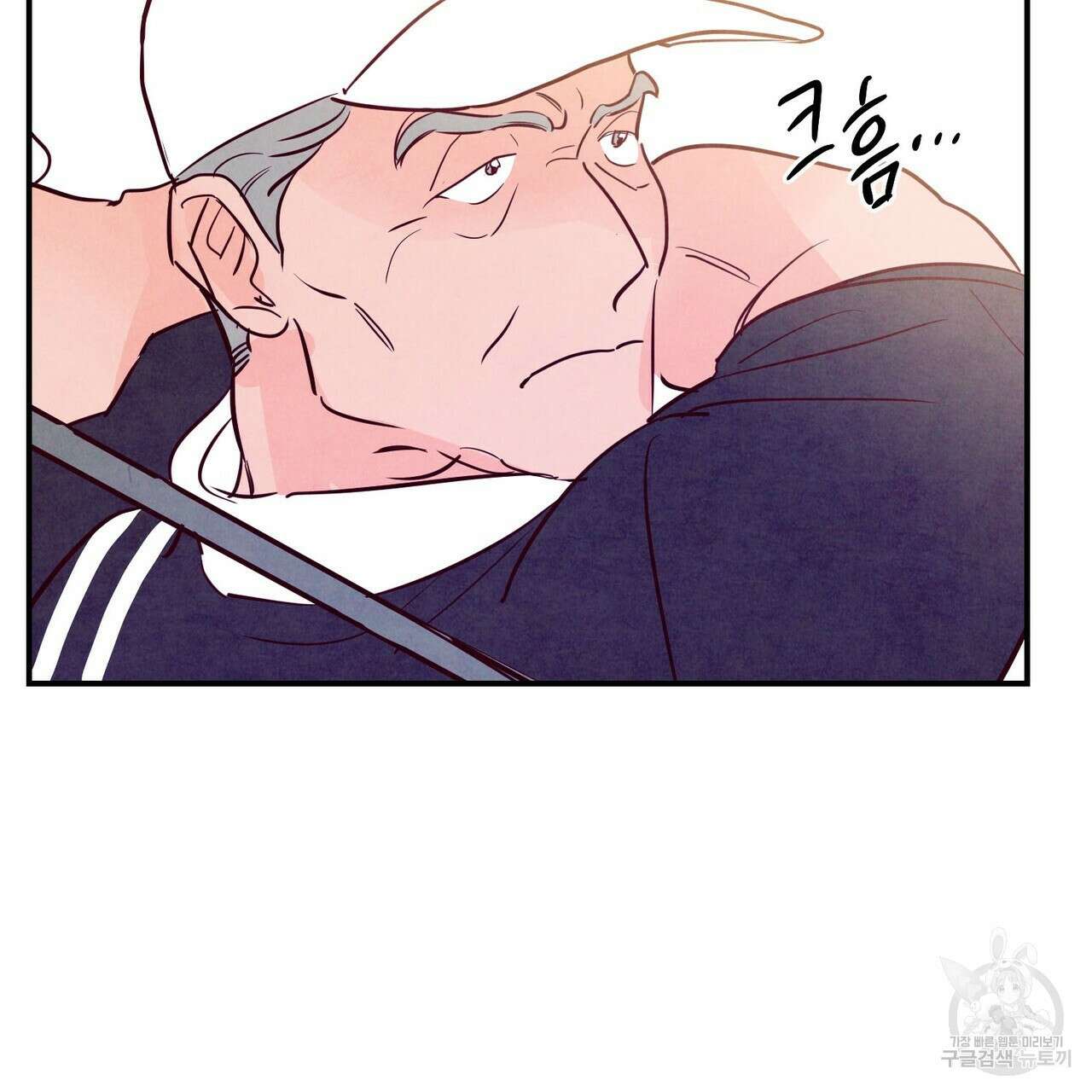 펀치 드렁크 러브 46화 22