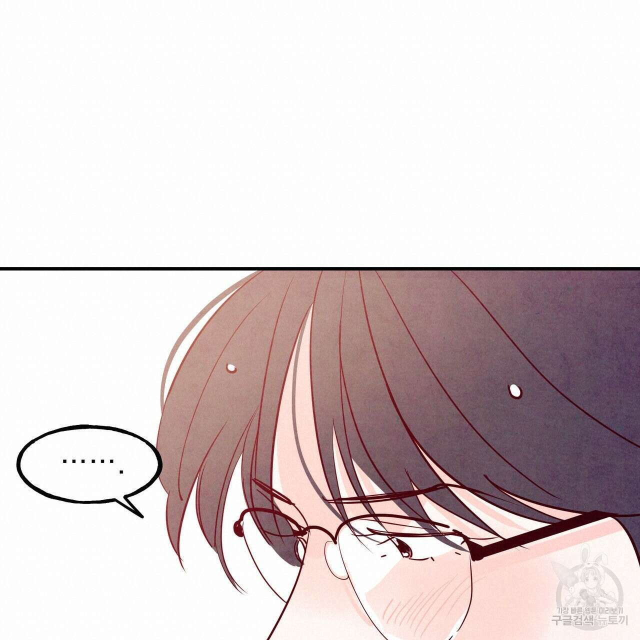 펀치 드렁크 러브 46화 60