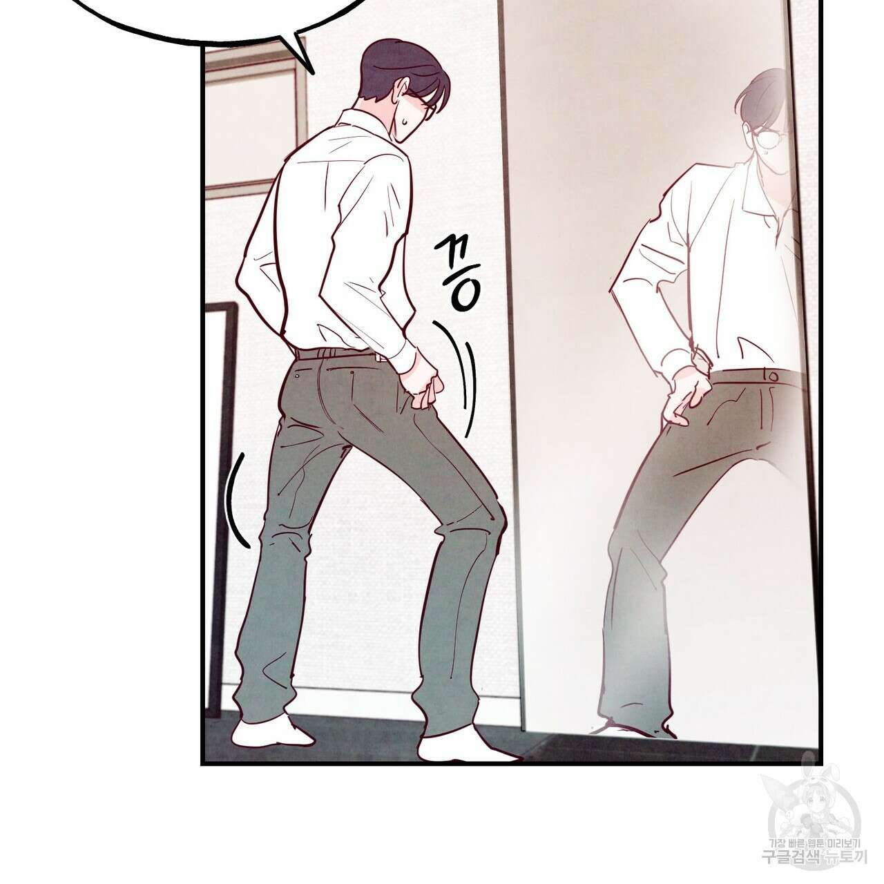 펀치 드렁크 러브 46화 66