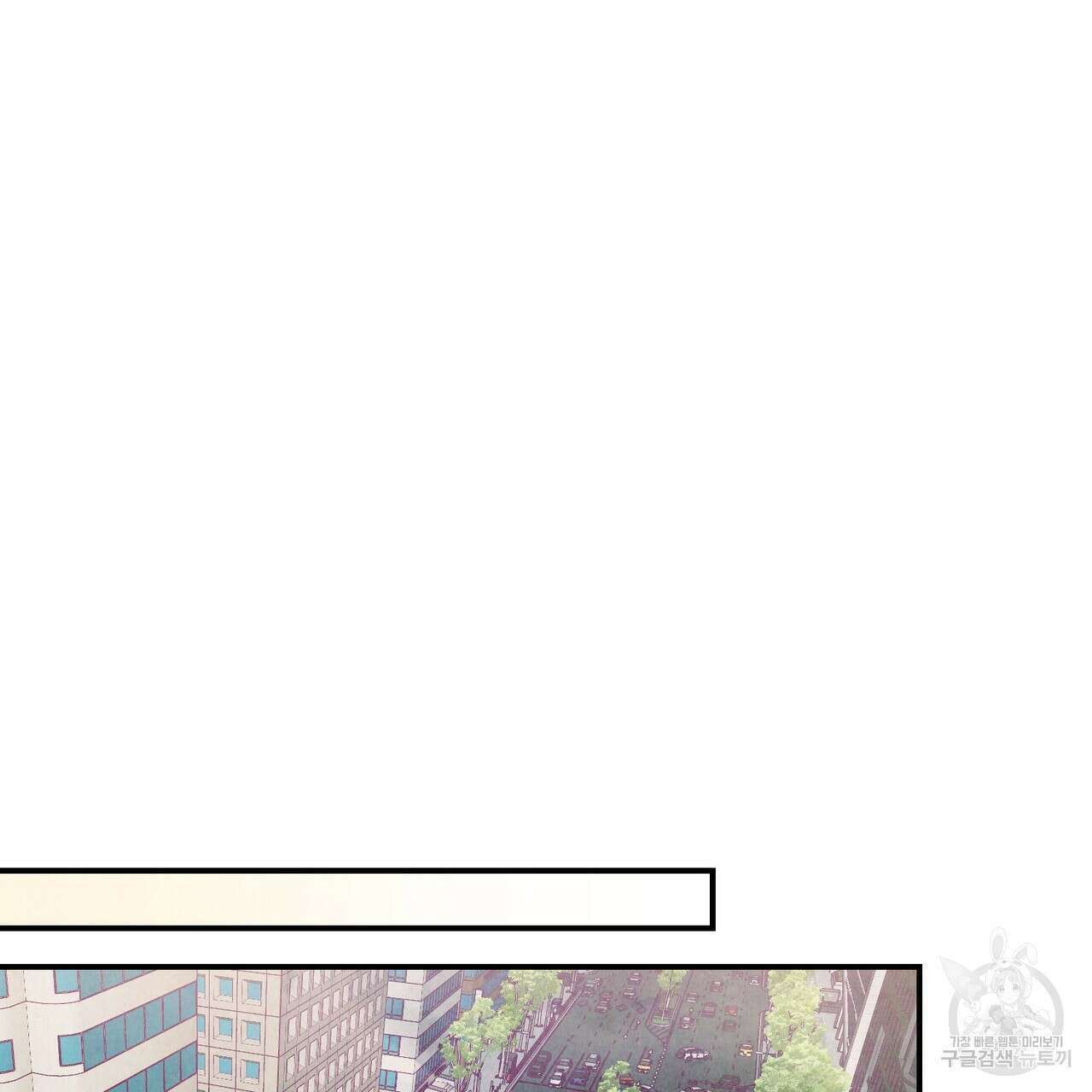 펀치 드렁크 러브 46화 77
