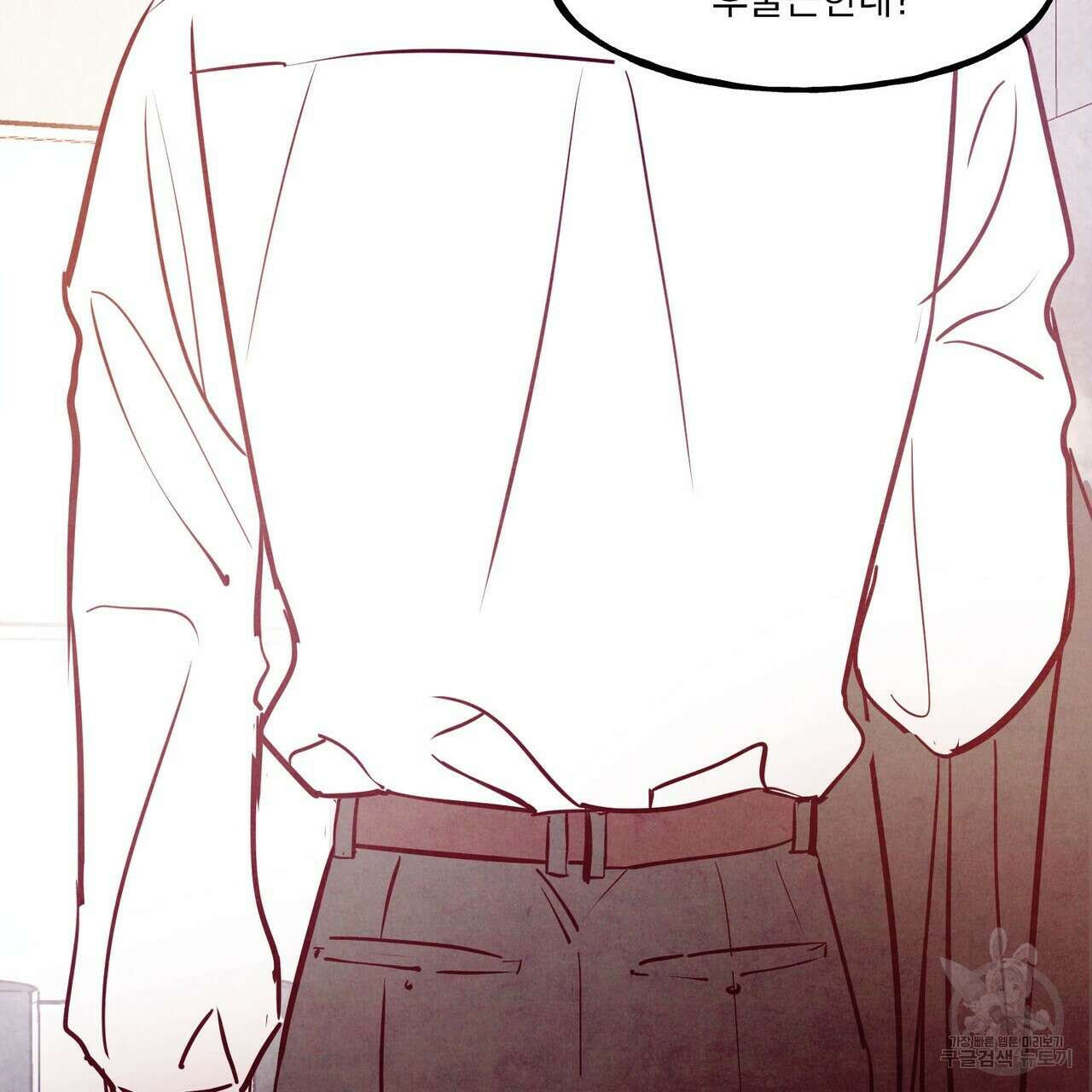 펀치 드렁크 러브 46화 87