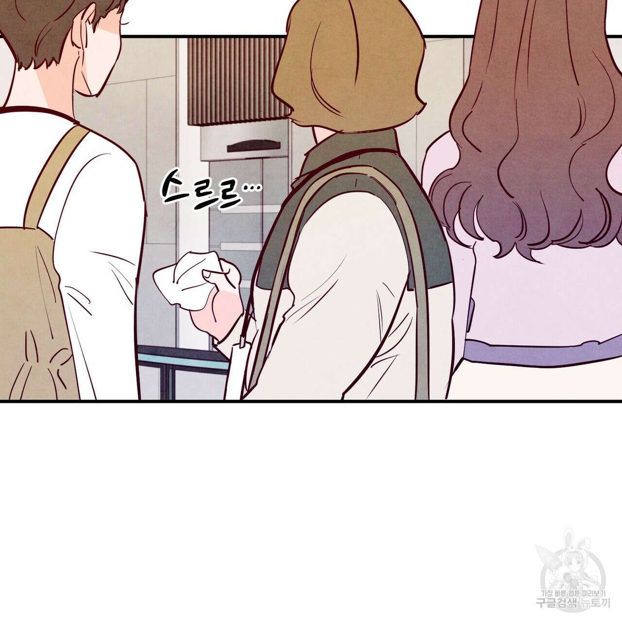 펀치 드렁크 러브 46화 92