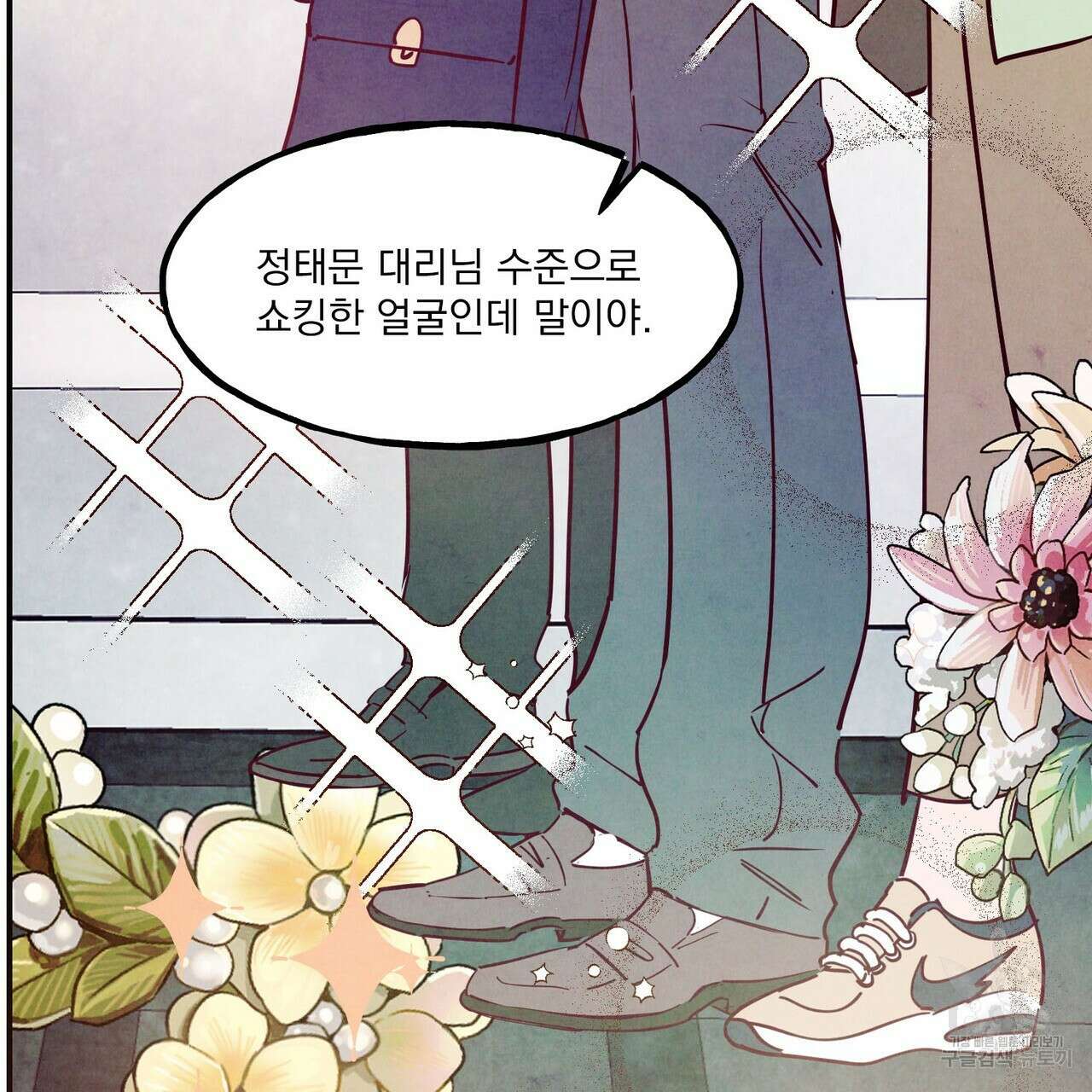 펀치 드렁크 러브 46화 98