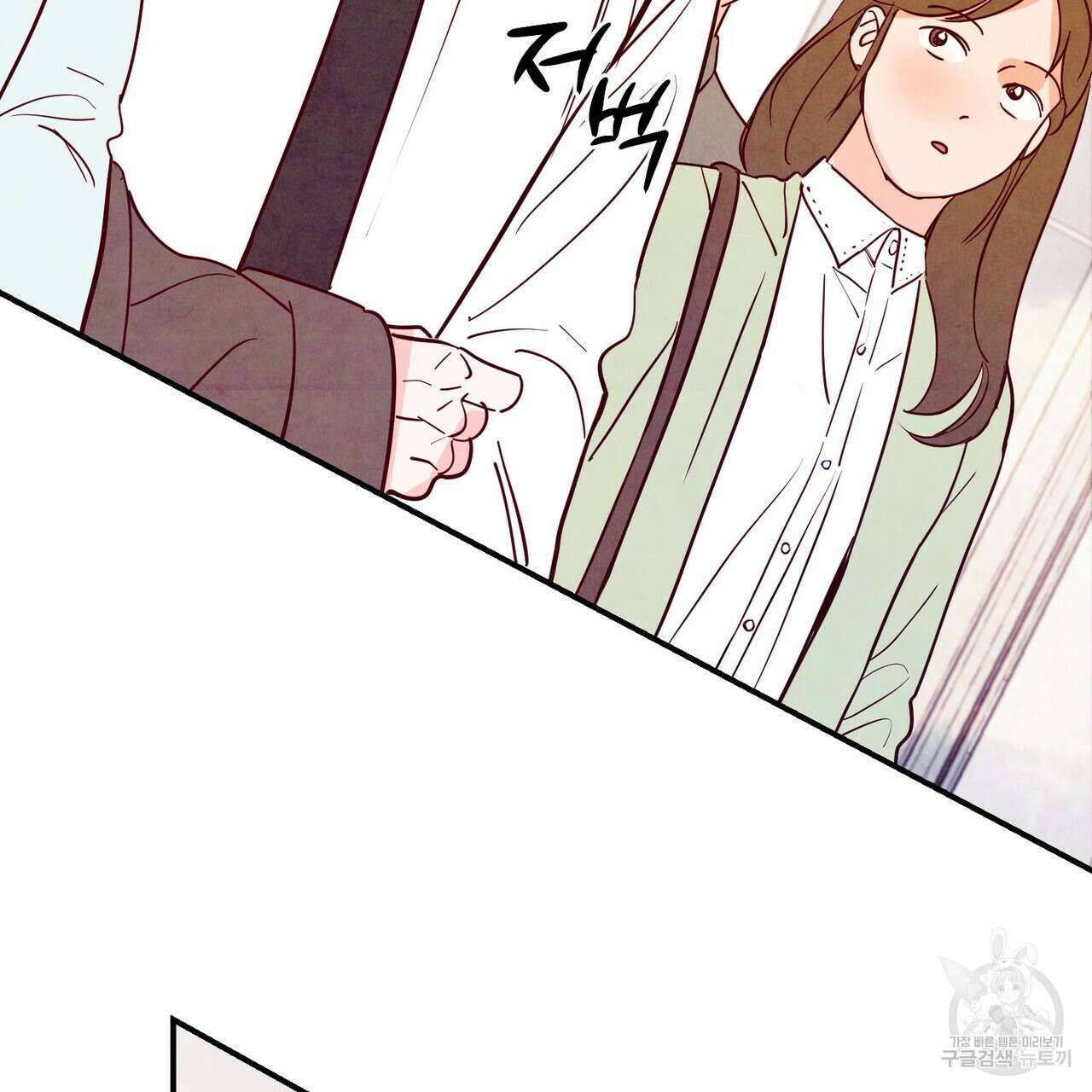 펀치 드렁크 러브 46화 103