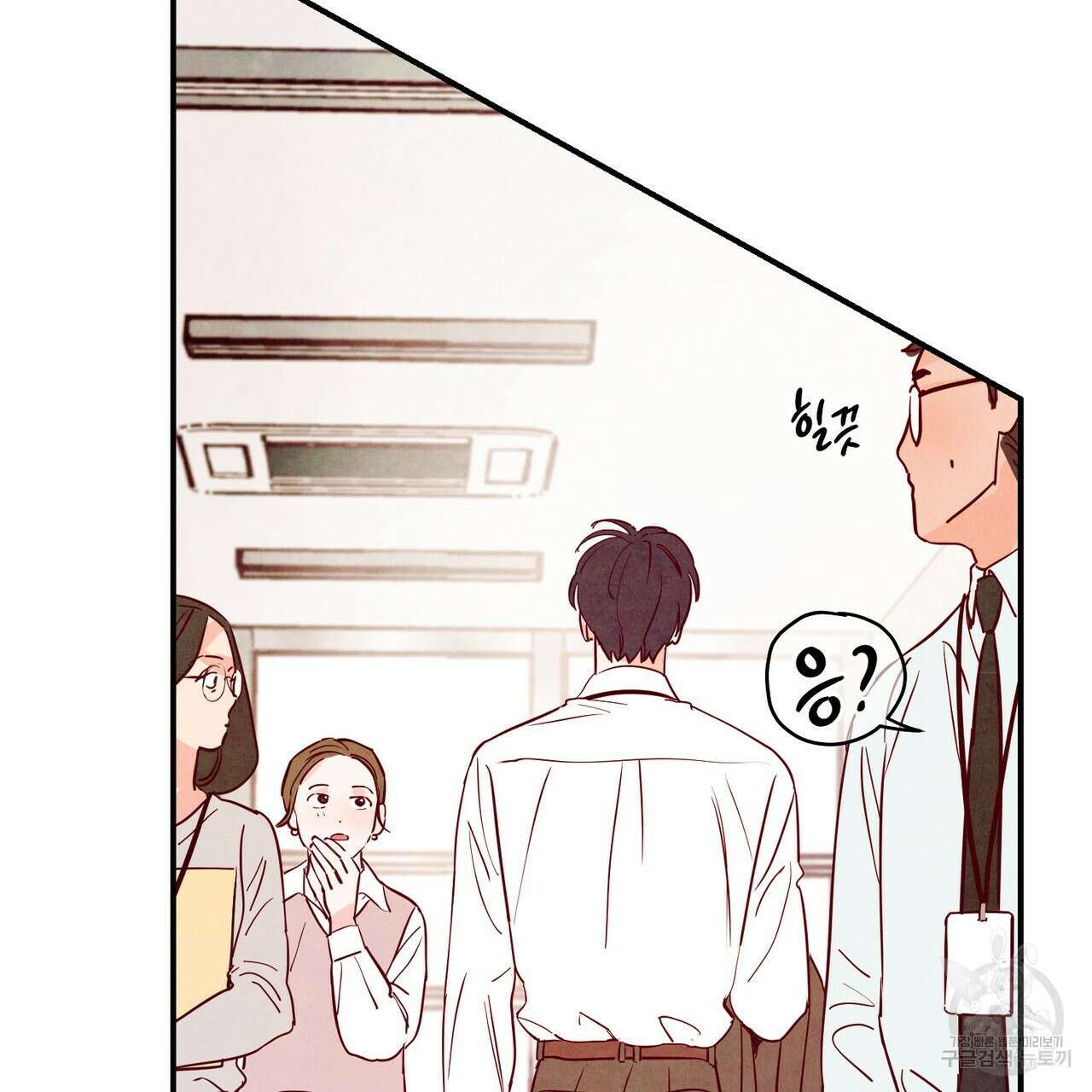 펀치 드렁크 러브 46화 104